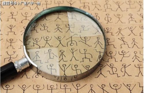 生辰八字怎么堪,八字生辰怎么堪