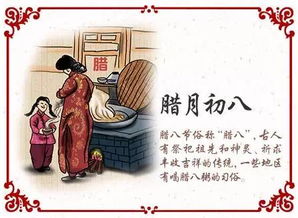 一、“五事莫问人”——腊月禁忌的密码