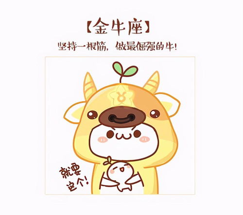 这些星座简直让人抓狂！
