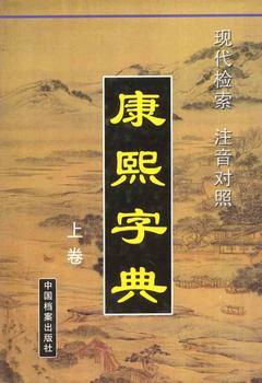 2. 屿