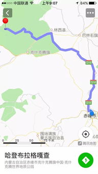 二、 市区景点，领略赤峰魅力