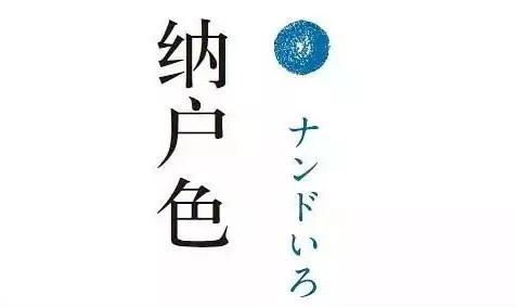 十二生肖对比解析：哪些星座最适合移居日本？