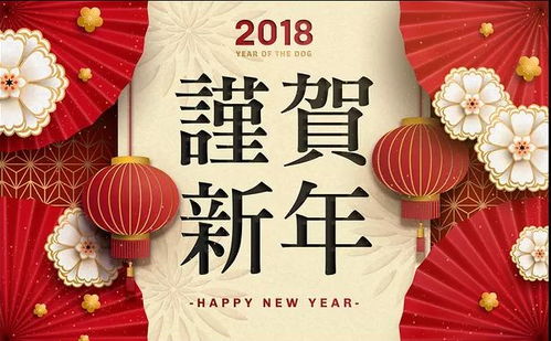 “川味春节，传统新韵，融合爆款迎新春”