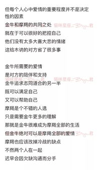 爱情保鲜的土味秘方
