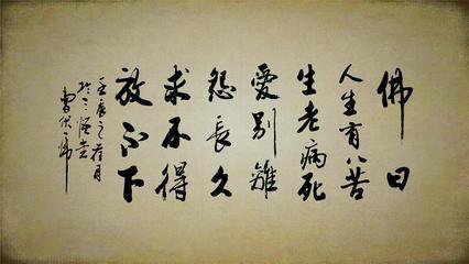 第一较大苦：生之痛——来到当前这个世界的艰辛