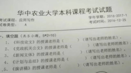 #奇葩活动#——职业节日大狂欢！