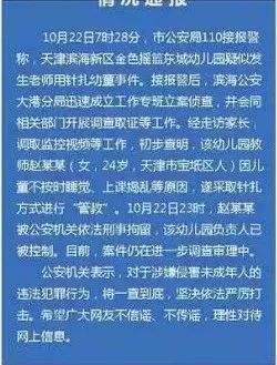 三、  民俗禁忌千万别犯（吓死人不偿命）