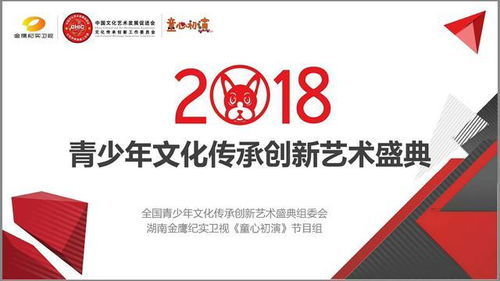 千年瑰宝，传承创新，爆款风俗，百度SEO推荐！