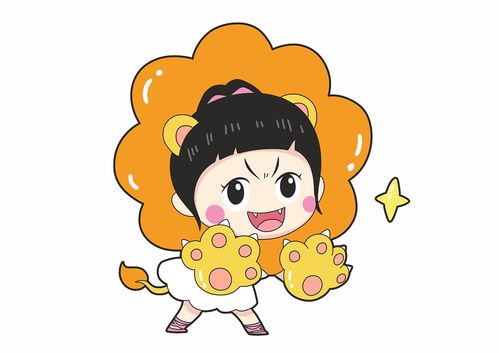 狮子男的较大方和较小气