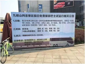 实用攻略：怎样抢购北仑景区的优惠门票？