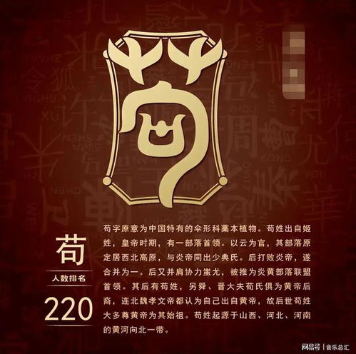 取名终极奥义