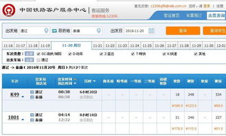 “节假日浮动费”：你懂什么是“旺季思维”吗？