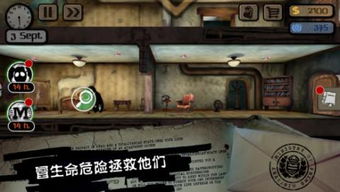 无法逃脱的宿命
