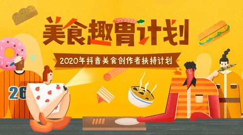 美食篇：肠胃大冒险