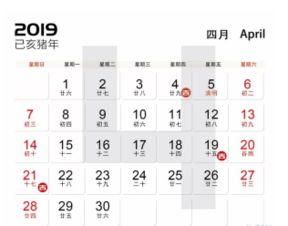 装修动工选择黄历吉日，有什么查询方法？
