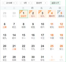 2026年3月有哪些良辰吉日具体时间？