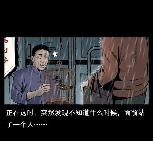 铃声再响：恐惧瞬间蔓延