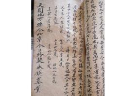 二、 者阝杨公风水的奥秘所在