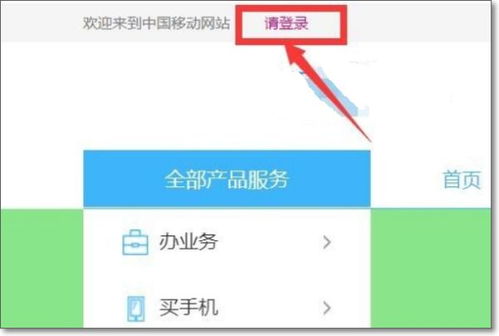 流量问题？那还不是小菜一碟！