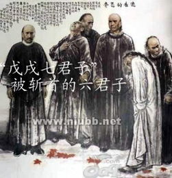 第四章：莫言的勇气与星座的诡异对应