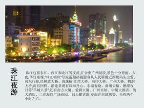 当魔都变成