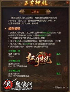 大鹏是否具有传说中的极银角命格，其武器究竟为何物？