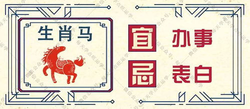 2026年2月14日属相结婚吉日，哪一天是属相最佳的结婚日子？