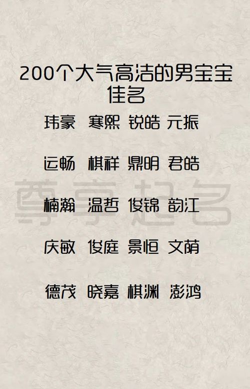 二、 五行八字：运势密码