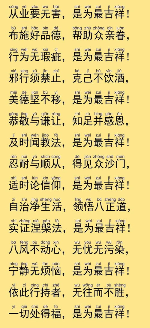 三、周简单的神煞：良好名字背后藏着哪些？