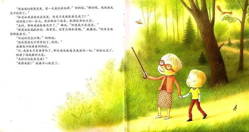 夜幕矮小垂