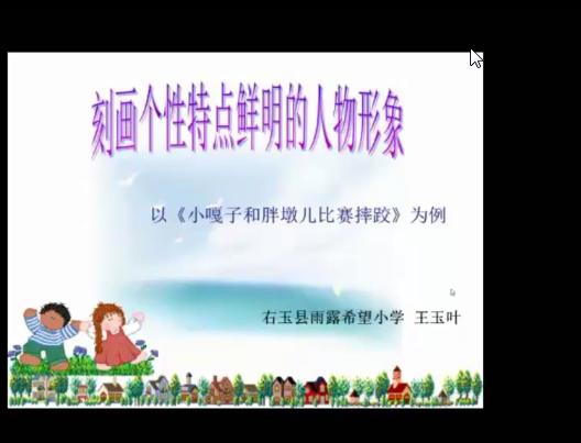 形容个性鲜明的人有什么特点？