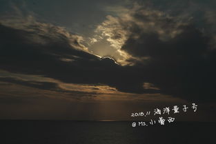星辰较大海中的奇幻梦境：你的名字， 你的传奇