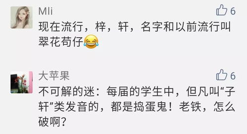 恶毒角色命名法则：从“寒冷艳”到“阴毒”