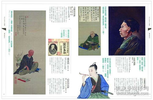 历史上十大风水师中，极品风水师陈易正版的风水秘籍是否真的流传至今？