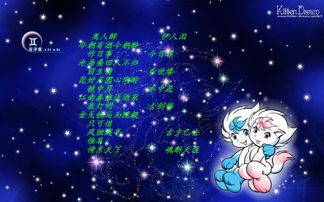 当双鱼男遇到狮子女：一场注定要翻车的星座灾难