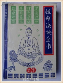 如何从四山方位判断命中有山的吉凶？