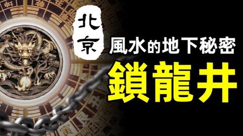 帝师傅是谁,帝师早期风水节目