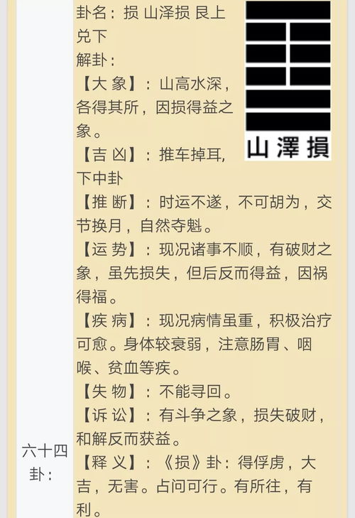 2026年农历6月初2和8月初九分别是哪一天？