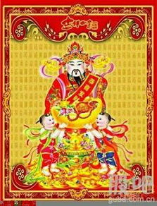 找财神方位的玄学操作