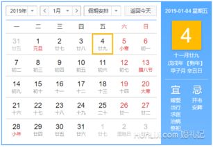 这日子，到底是吉是凶？让人摸不着头脑！