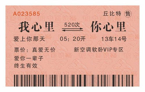 美国那个什么证券所的故事