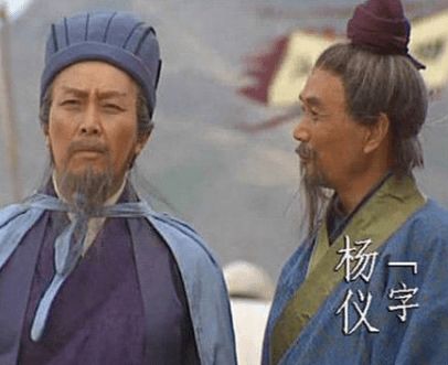 一、杨仪与诸葛亮的较深厚渊源