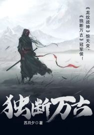诸暨之子， 改名与传承：一曲乱世寻声