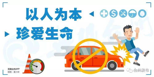 7. 绿色出行？绿色坑人！
