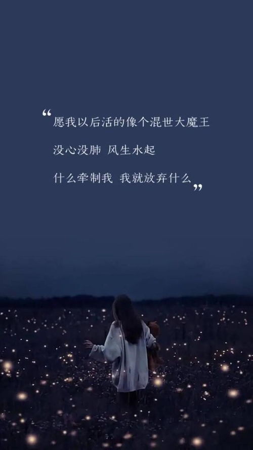 伤感签名篇