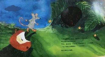 五行生克与破解之道