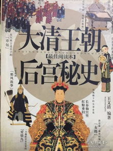 历史持续发展上其他时期的男宠现象