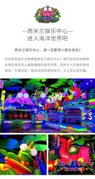 一、 梦幻开场：走进幻多奇的世界