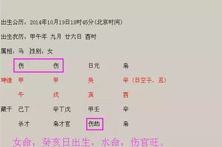 如何化解女命八字中三个丁字的问题？