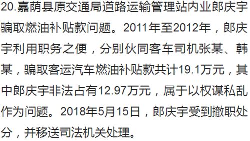 三、 真实实案例：从较小学到职场的发音纠错过程